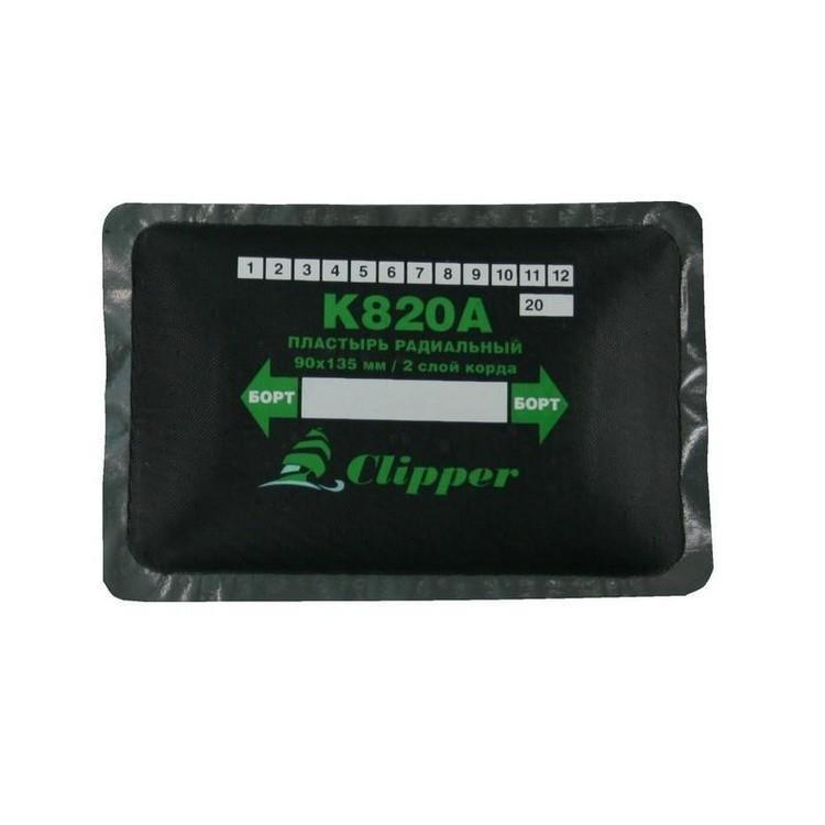 CLIPPER НАБОР ЗАПЛАТ K820A кордовых для боковых порезов, 90*135мм (2 слоя корда), серый адгезивный с