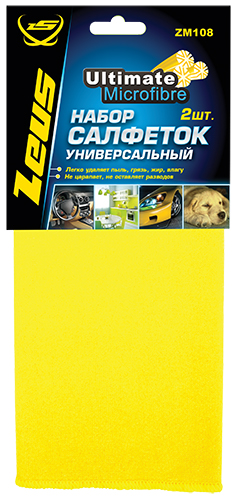ZM108 Набор салфеток УНИВЕРСАЛЬНЫЙ 2ШТ., 35х35 см