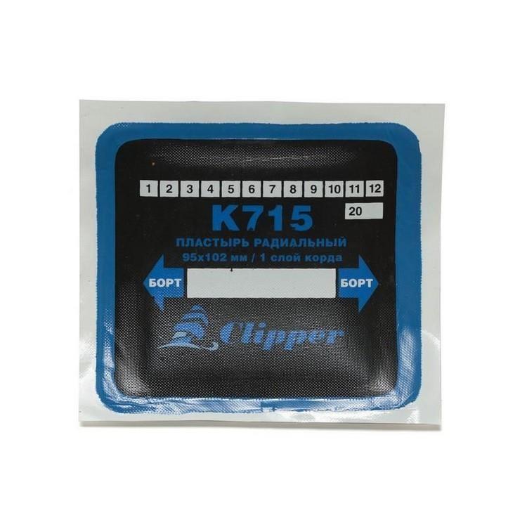 CLIPPER НАБОР ЗАПЛАТ K715 кордовых для боковых порезов, 90*102мм (1 слой корда), синий адгезивный сл