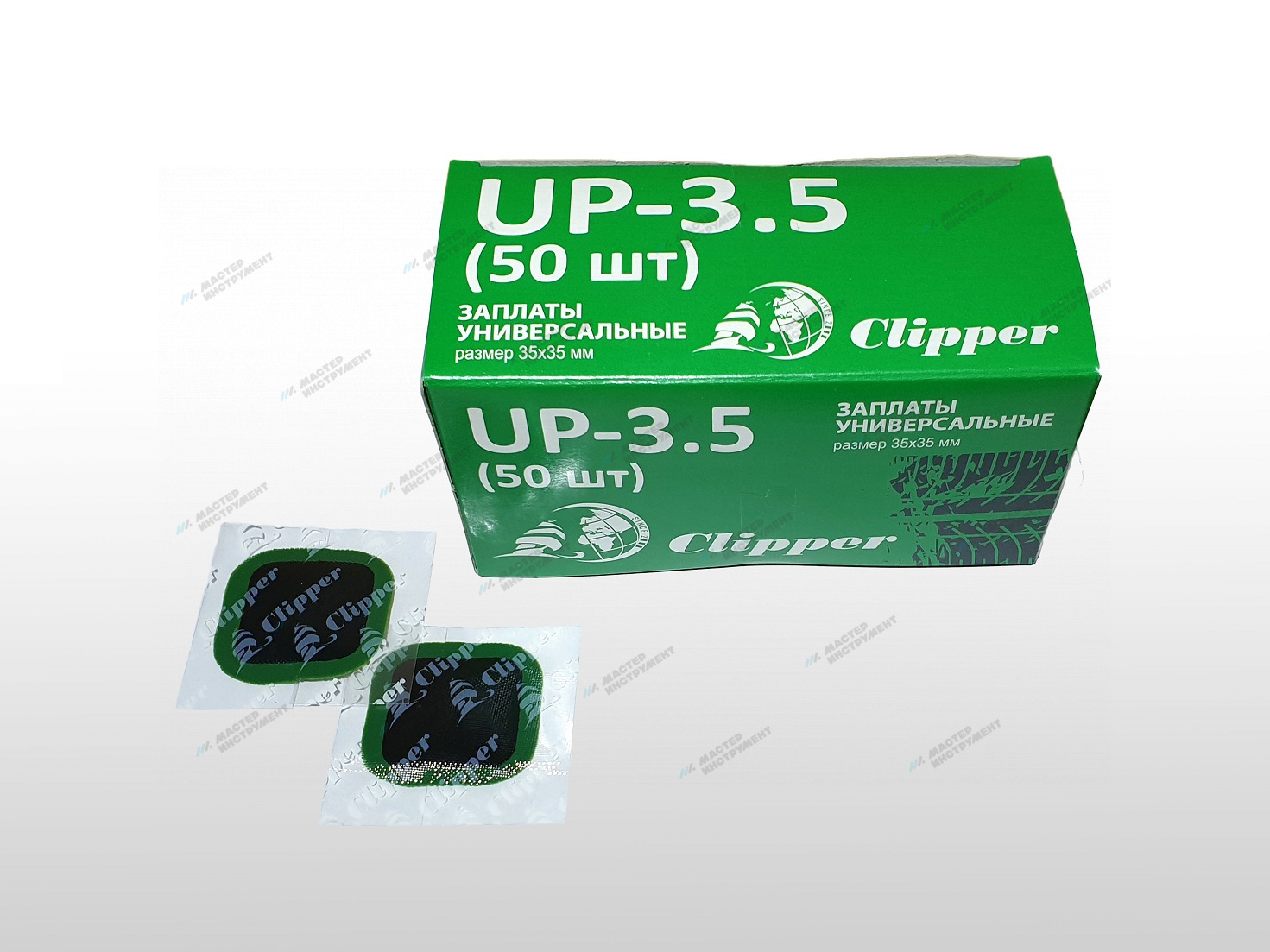 Набор заплат (50шт) CLIPPER UP-3.5