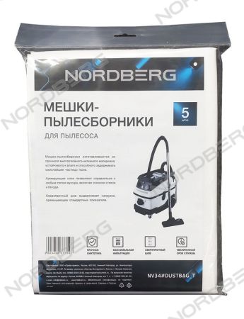 Комплект синтетических мешков 5шт для верхней камеры пылесоса NV34 400х450  NORDBERG NV34#DUSTBAG_T