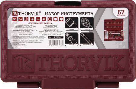 UTS0057 Набор инструмента 1/4"DR, 57 предметов