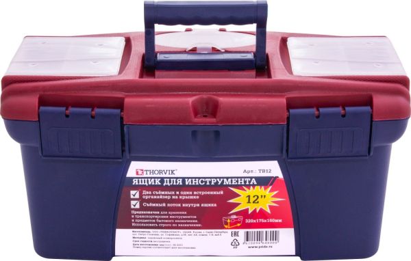 TB12 Ящик для инструмента 12", пластиковый, 320х175х160 мм