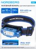 Фонарь светодиодный налобный, аккумуляторный, 3,7 В c датчиком движения NORDBERG 1953