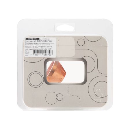 Экран защитный 45-65A PMX 125 HPT0406