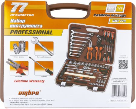 OMT77S Набор инструмента универсальный 1/4", 1/2"DR, 77 предметов