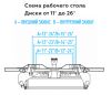 Станок шиномонтажный 220V п/автомат, односкоростн, стол с накладками, синий NORDBERG 4639,5ID(B) 220