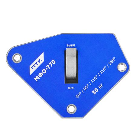 Фиксатор магнитный отключаемый МФО-770