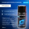 Смазка для петель и замков с PTFE LS6, аэрозоль, 210 мл, LS6-210